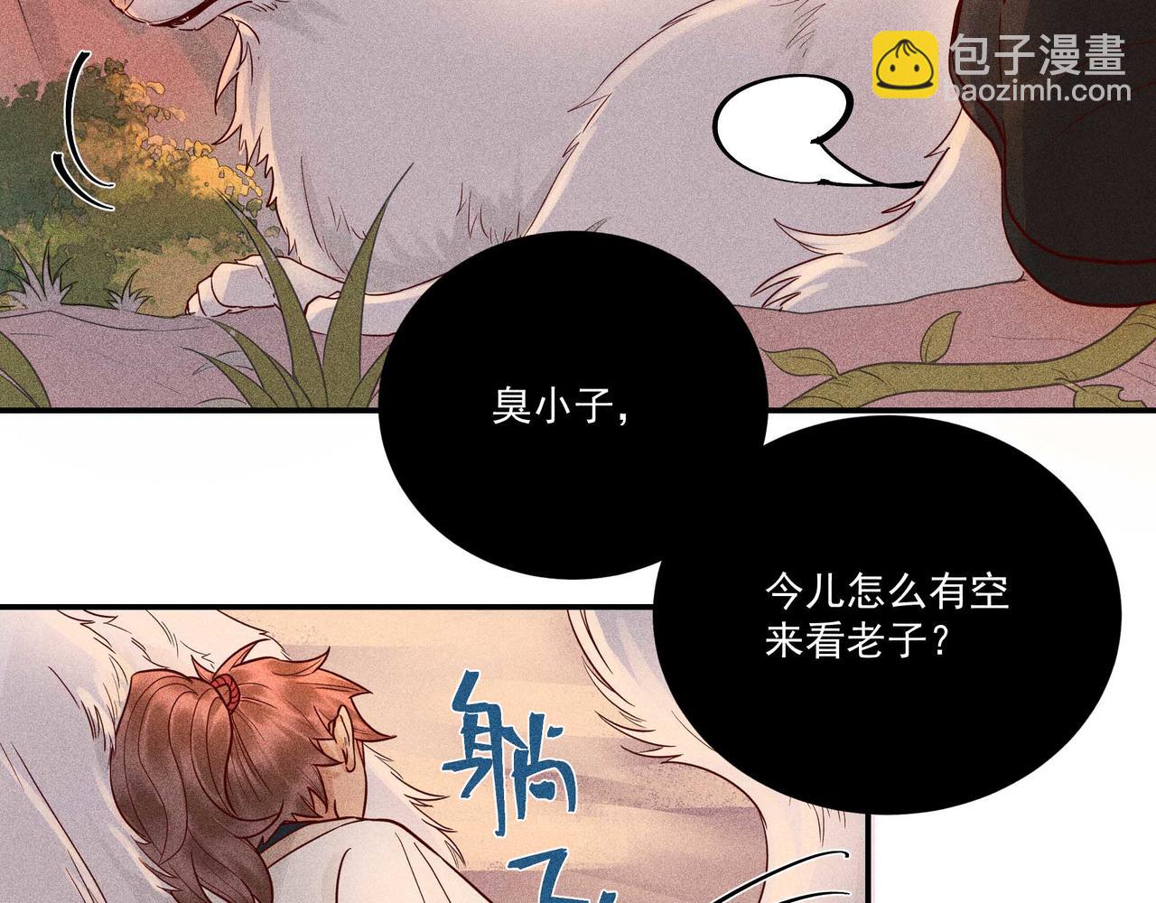 019 说剑04(1/3)-第22话