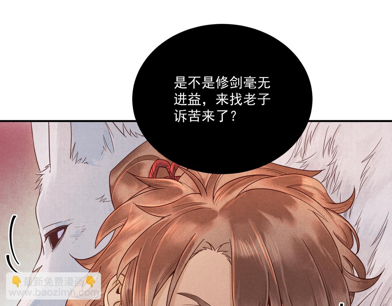019 说剑04(1/3)-第22话