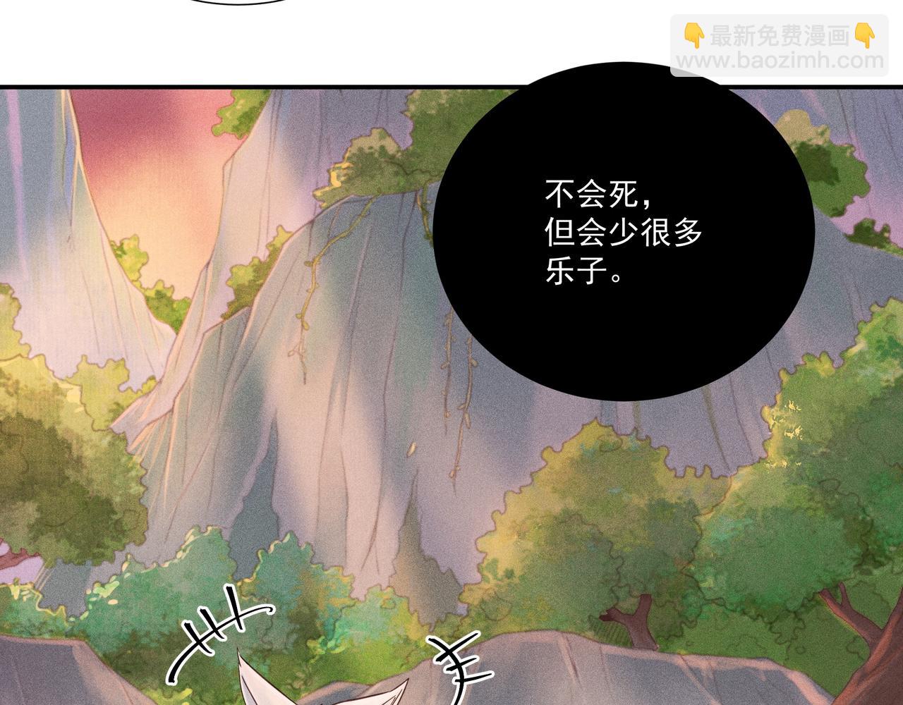 019 说剑04(1/3)-第22话