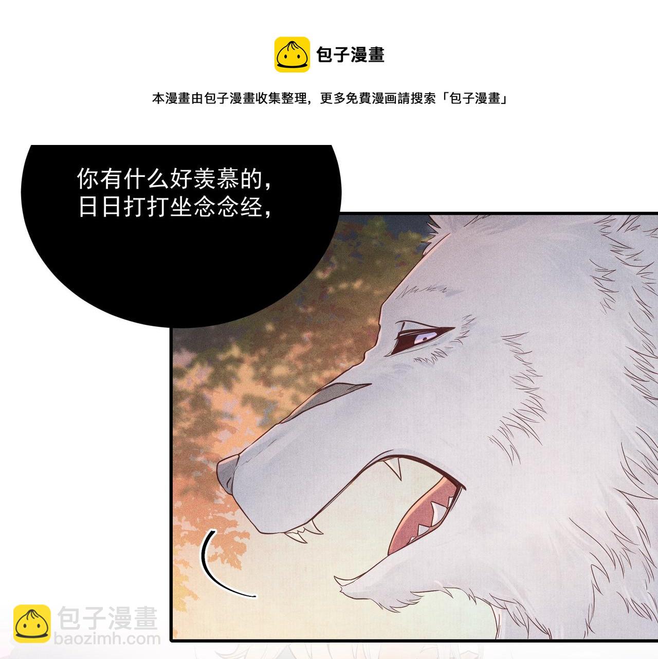 019 说剑04(1/3)-第22话