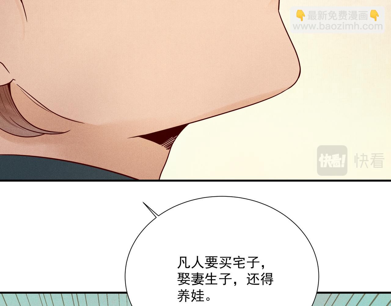 019 说剑04(1/3)-第22话