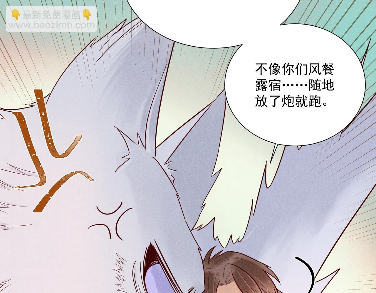 019 说剑04(1/3)-第22话