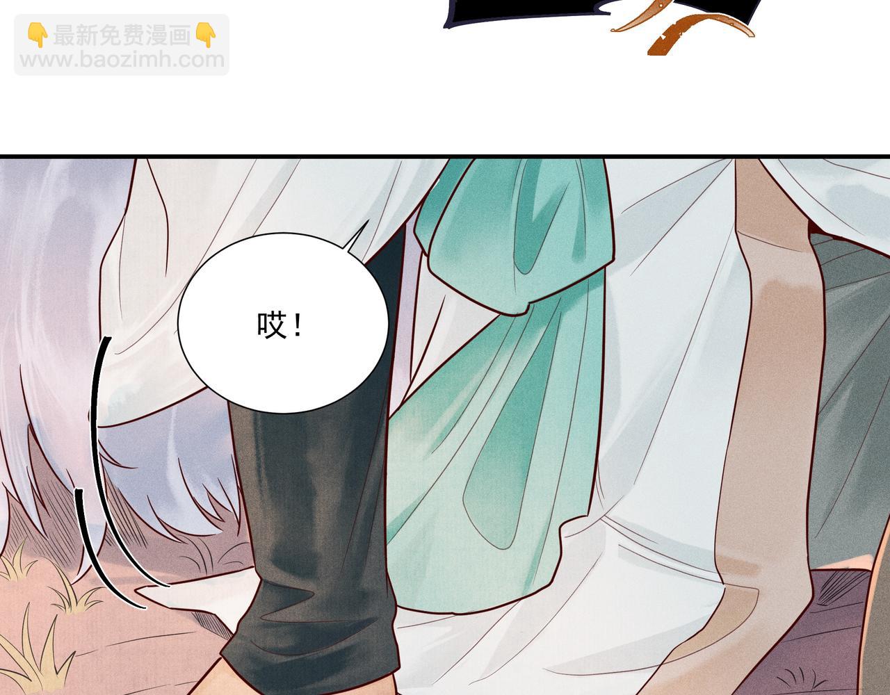 019 说剑04(1/3)-第22话