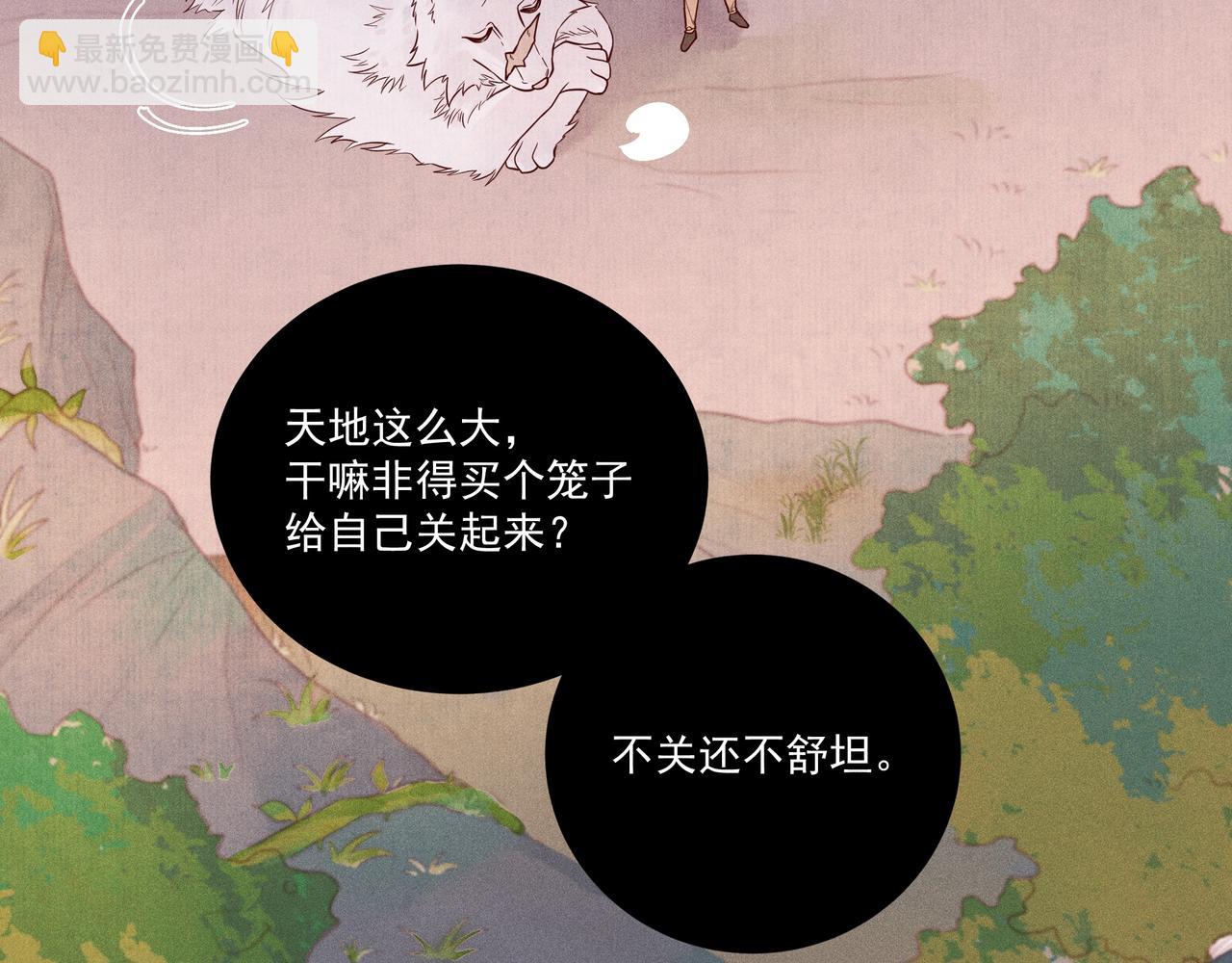 019 说剑04(1/3)-第22话