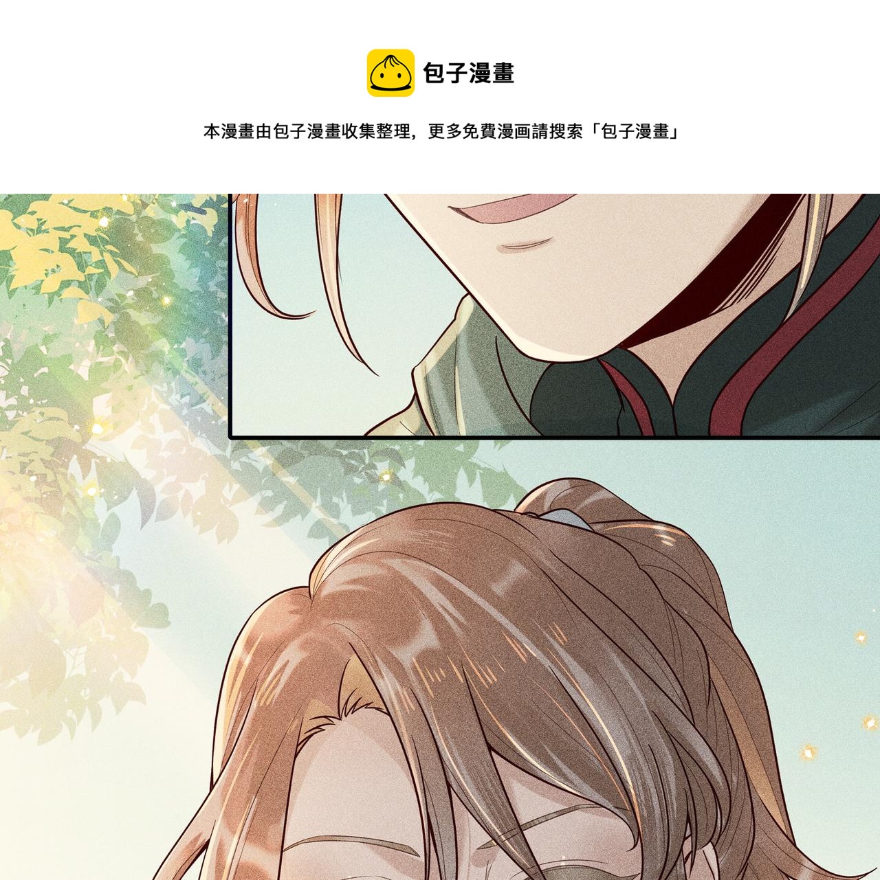 021 小兰仙儿01(1/4)-第24话