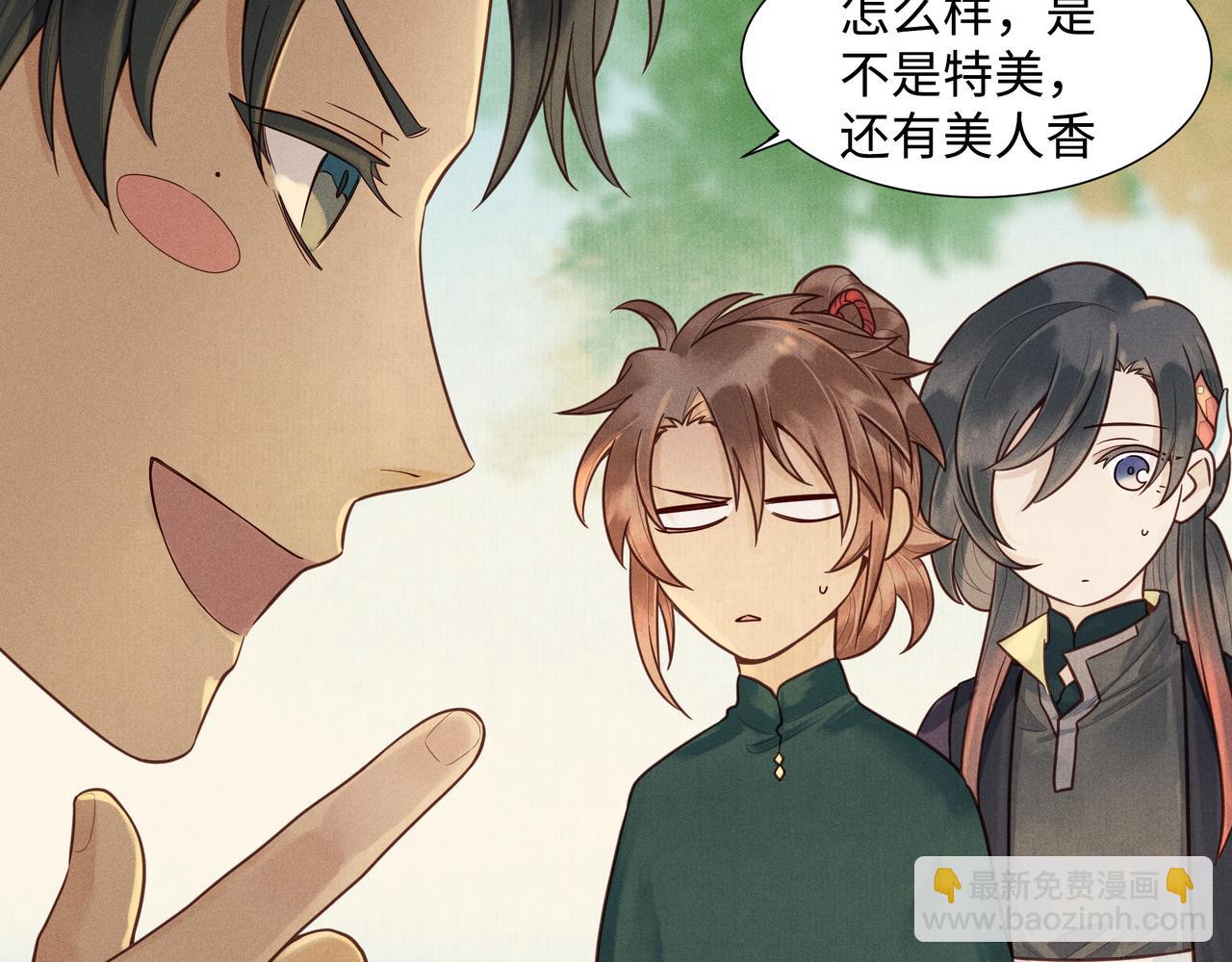 021 小兰仙儿01(1/4)-第24话