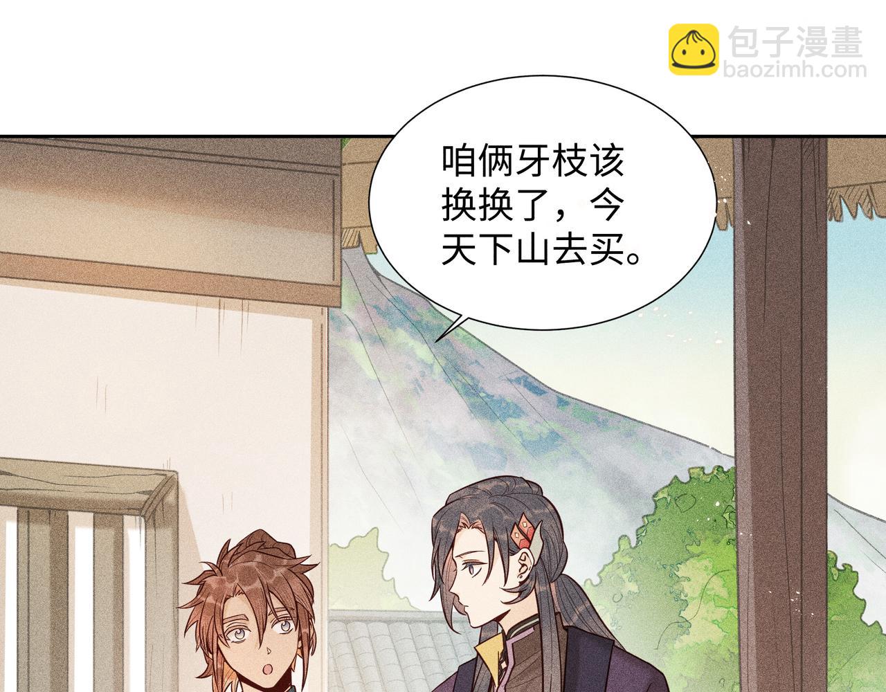 021 小兰仙儿01(1/4)-第24话