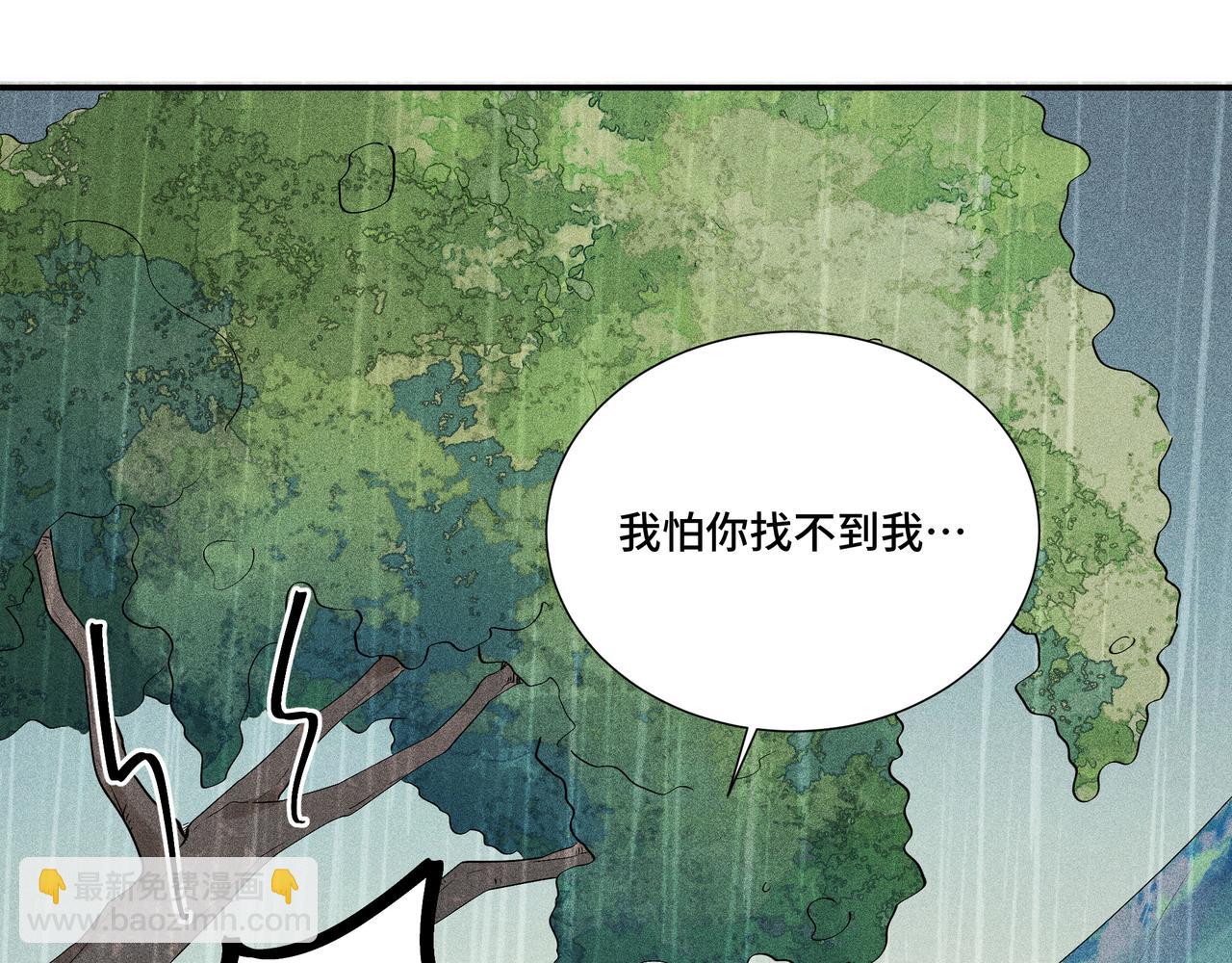 023 小兰仙儿03(1/3)-第26话