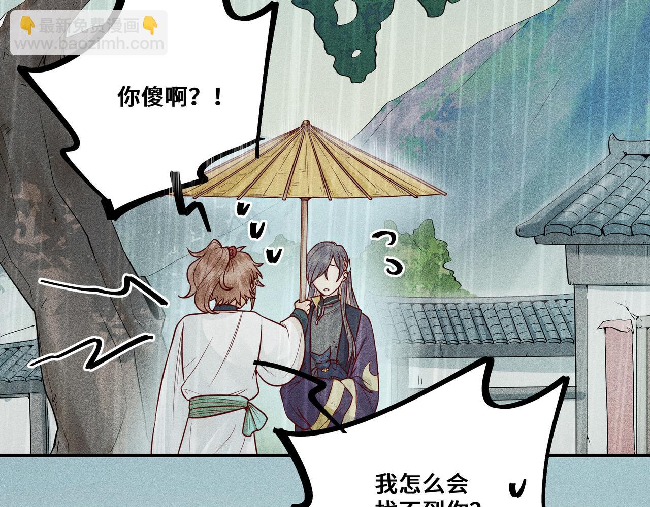 023 小兰仙儿03(1/3)-第26话