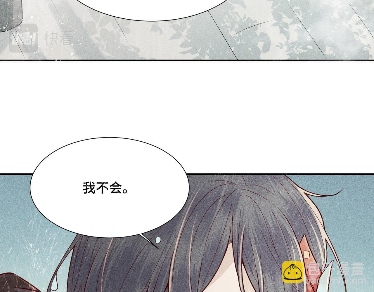 023 小兰仙儿03(1/3)-第26话