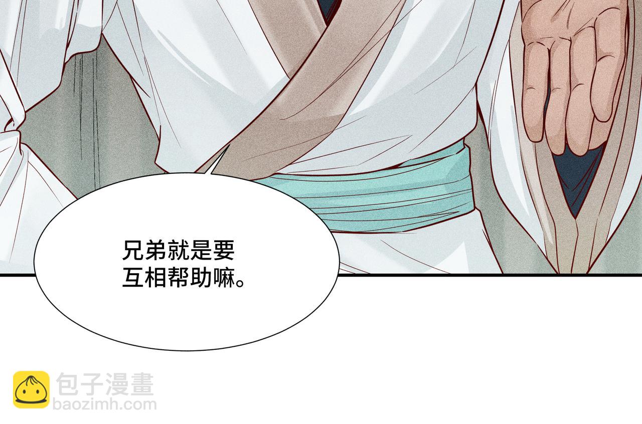 023 小兰仙儿03(1/3)-第26话