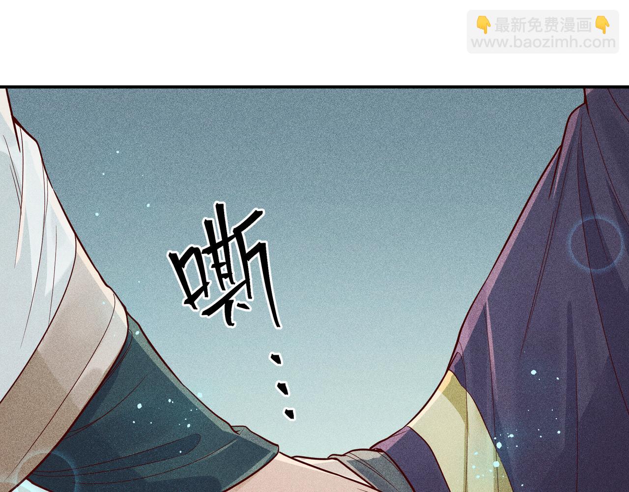 023 小兰仙儿03(1/3)-第26话