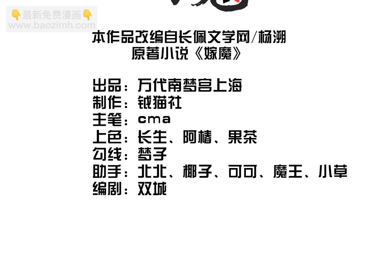 023 小兰仙儿03(1/3)-第26话