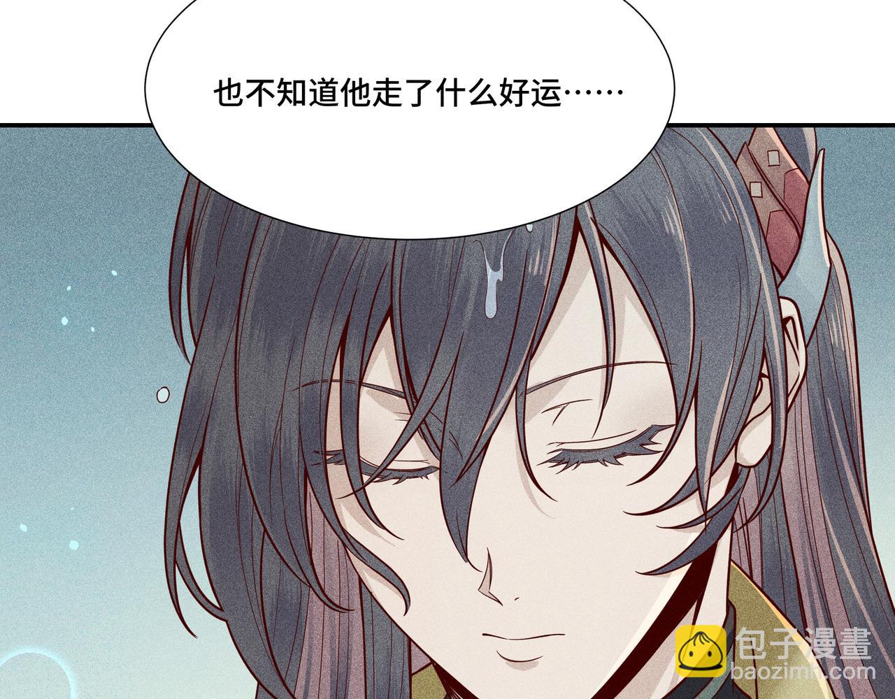 023 小兰仙儿03(1/3)-第26话