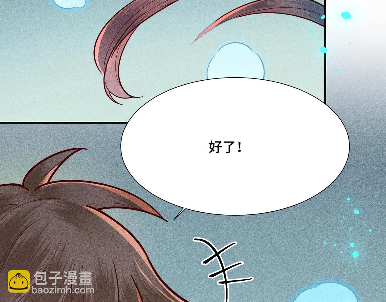 023 小兰仙儿03(1/3)-第26话