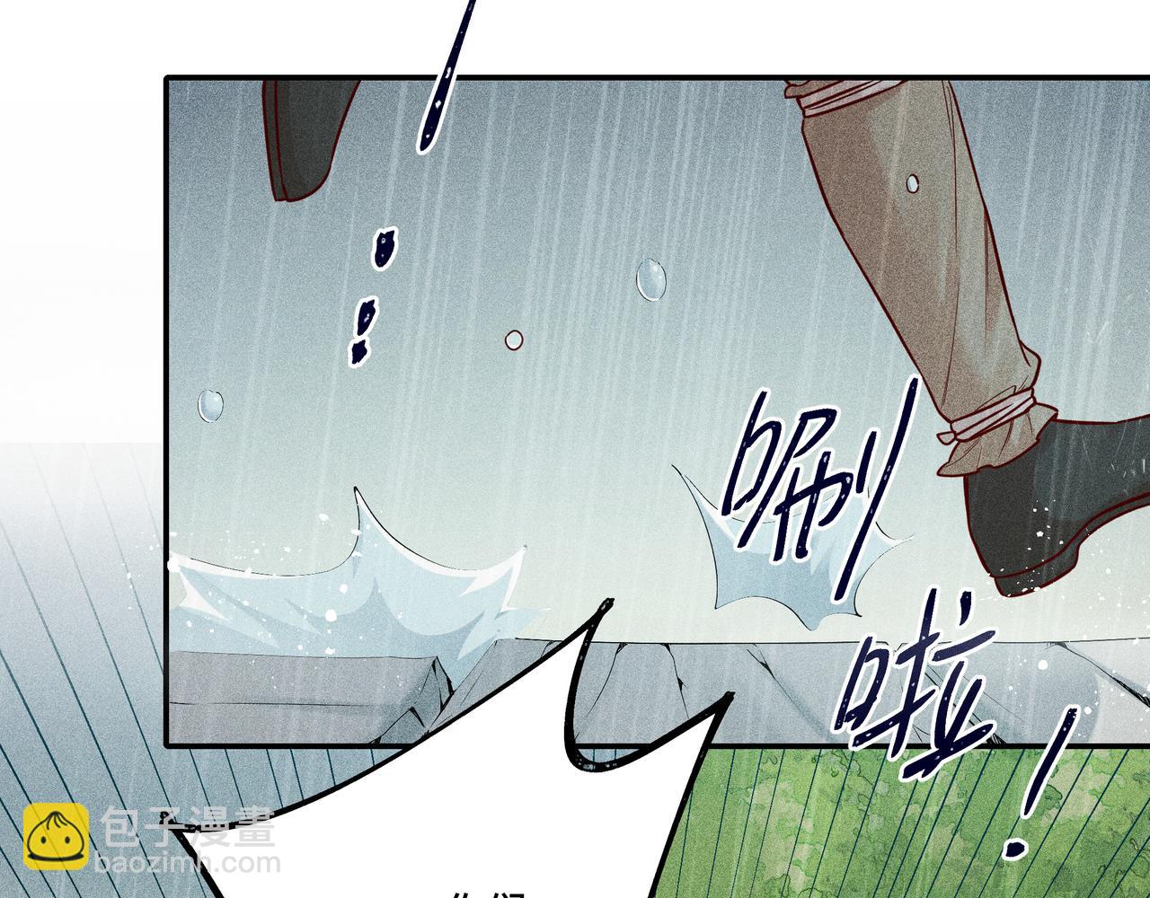 023 小兰仙儿03(1/3)-第26话