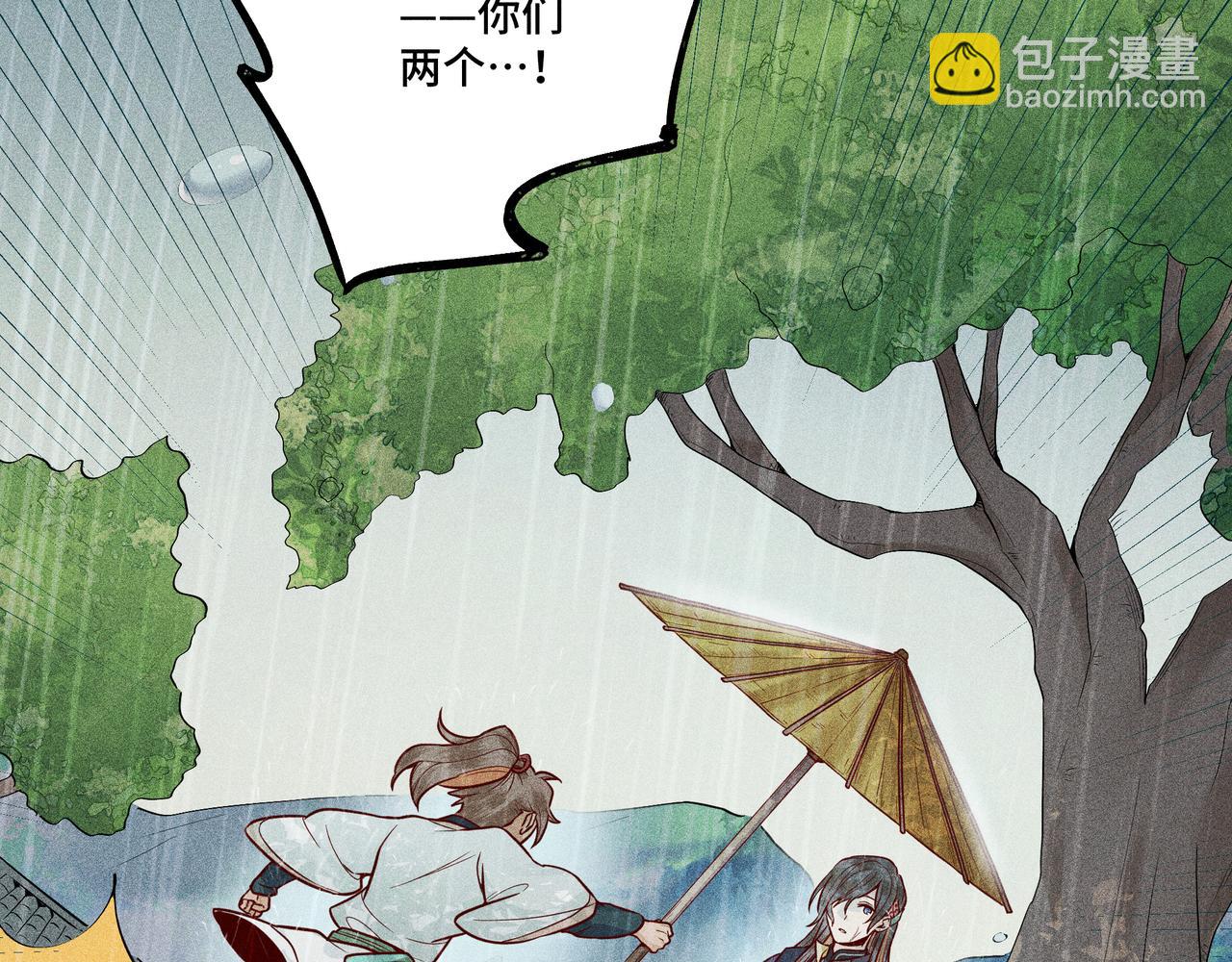 023 小兰仙儿03(1/3)-第26话