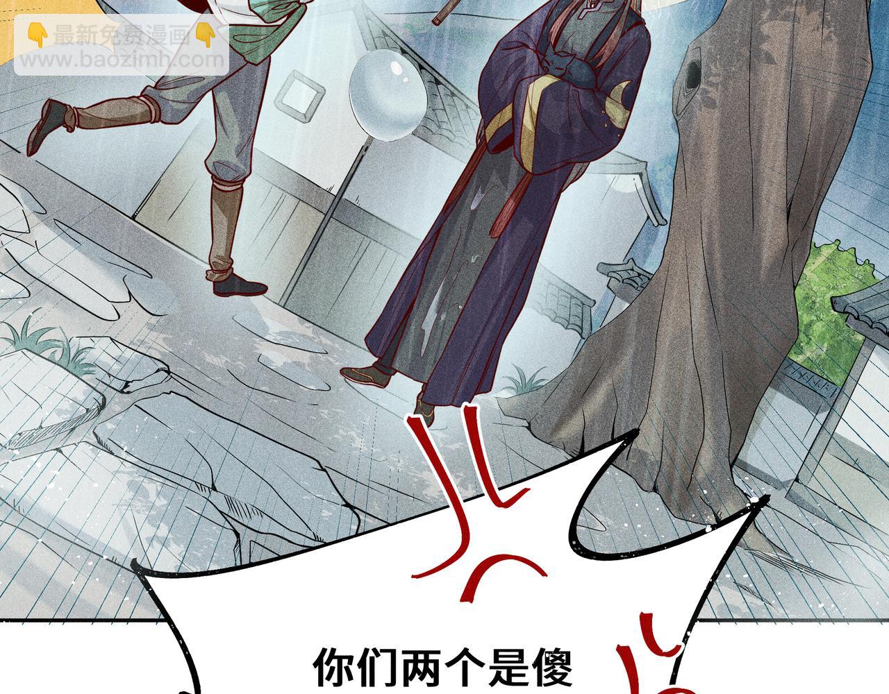 023 小兰仙儿03(1/3)-第26话