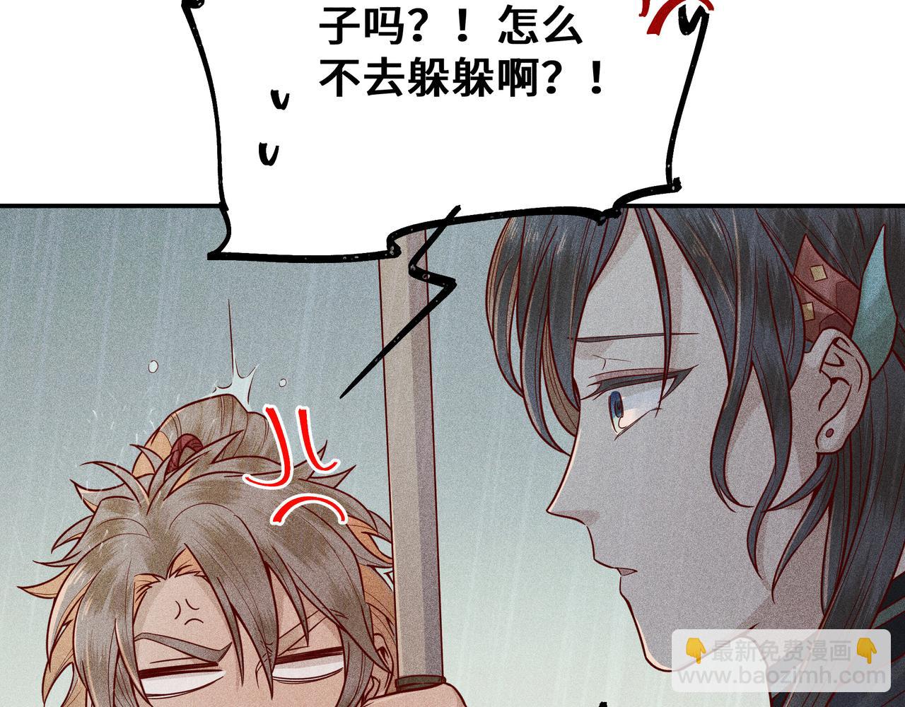 023 小兰仙儿03(1/3)-第26话