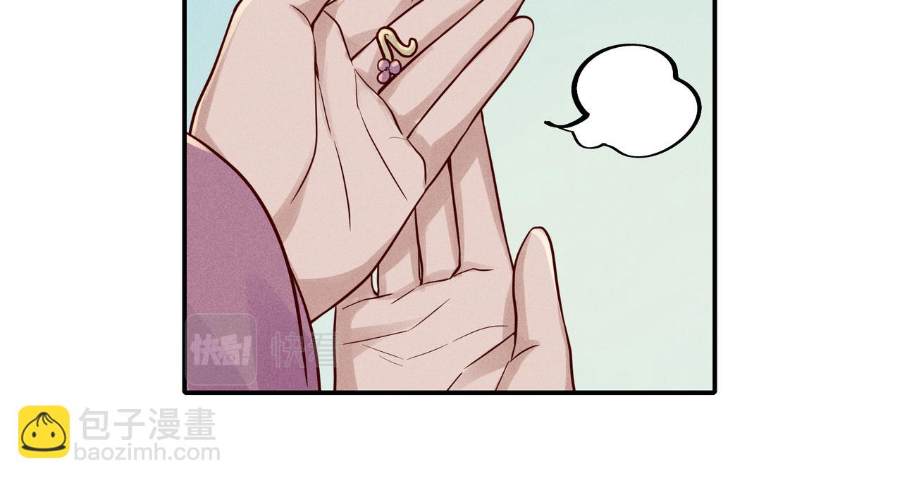 025 妖和人(1/3)-第28话