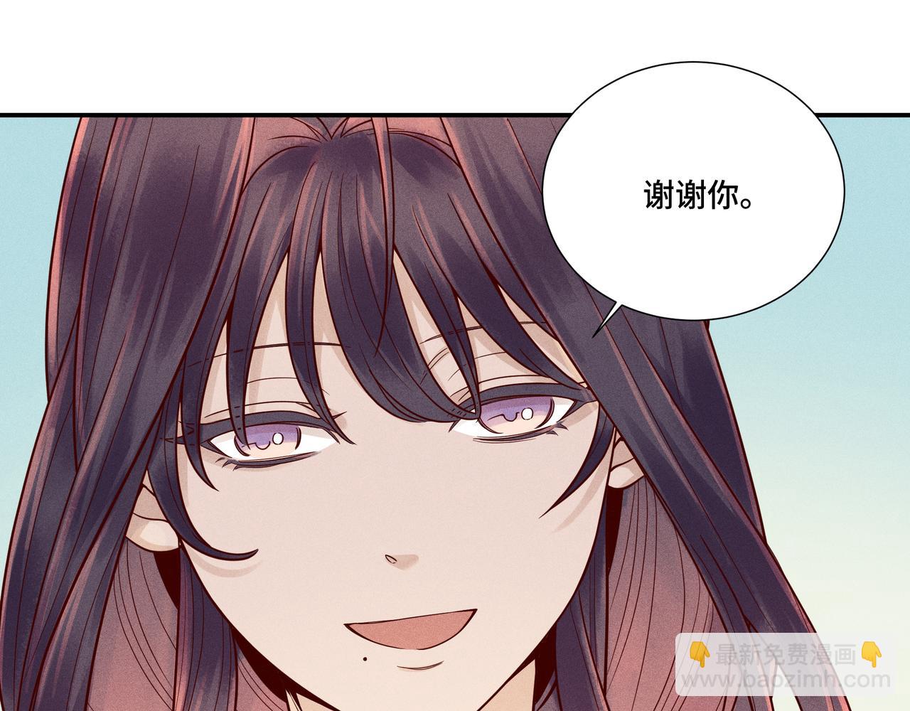 025 妖和人(1/3)-第28话