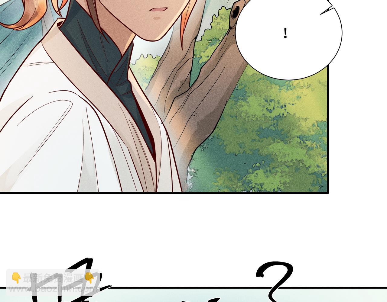 025 妖和人(1/3)-第28话