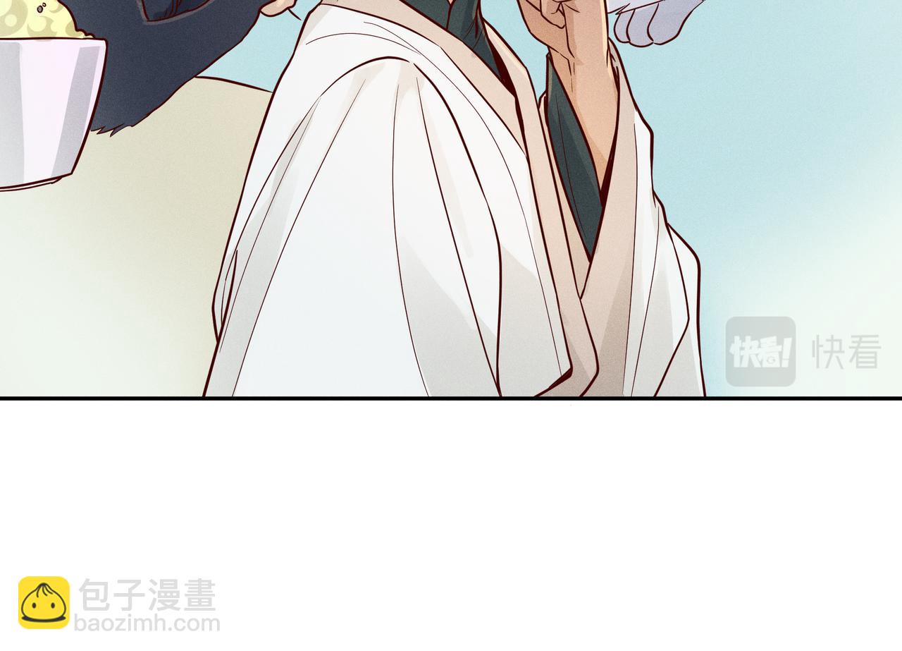 025 妖和人(1/3)-第28话