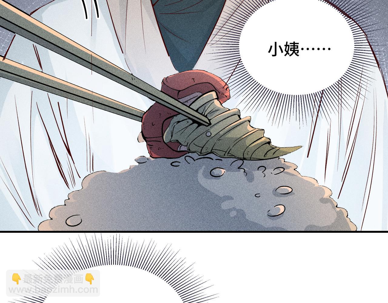 027 惊回02(1/3)-第30话