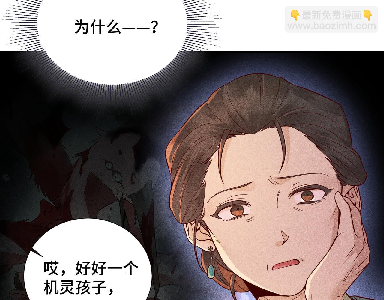 027 惊回02(1/3)-第30话