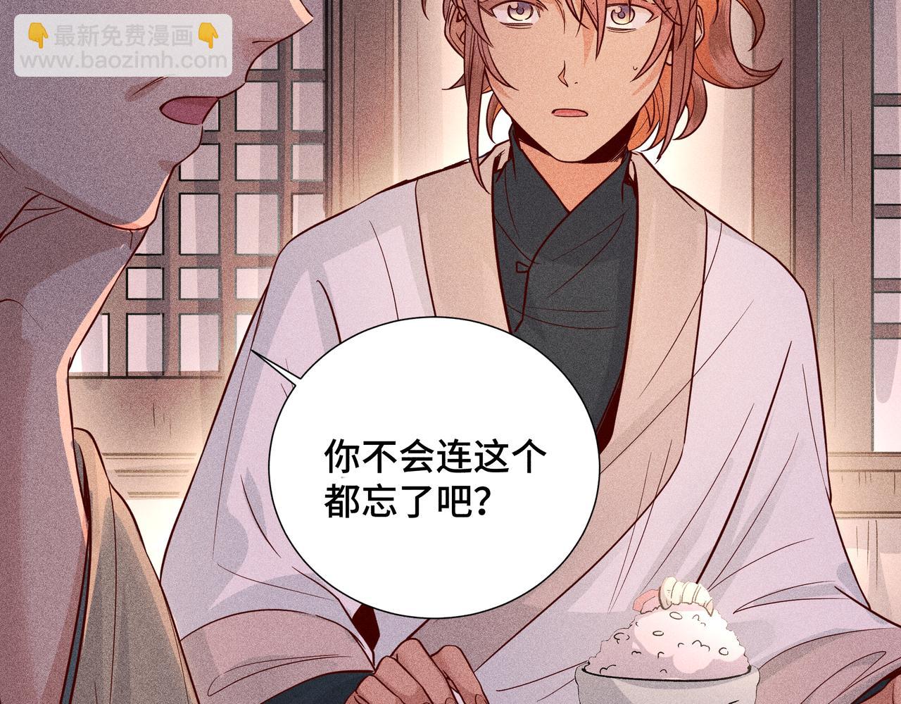 027 惊回02(1/3)-第30话