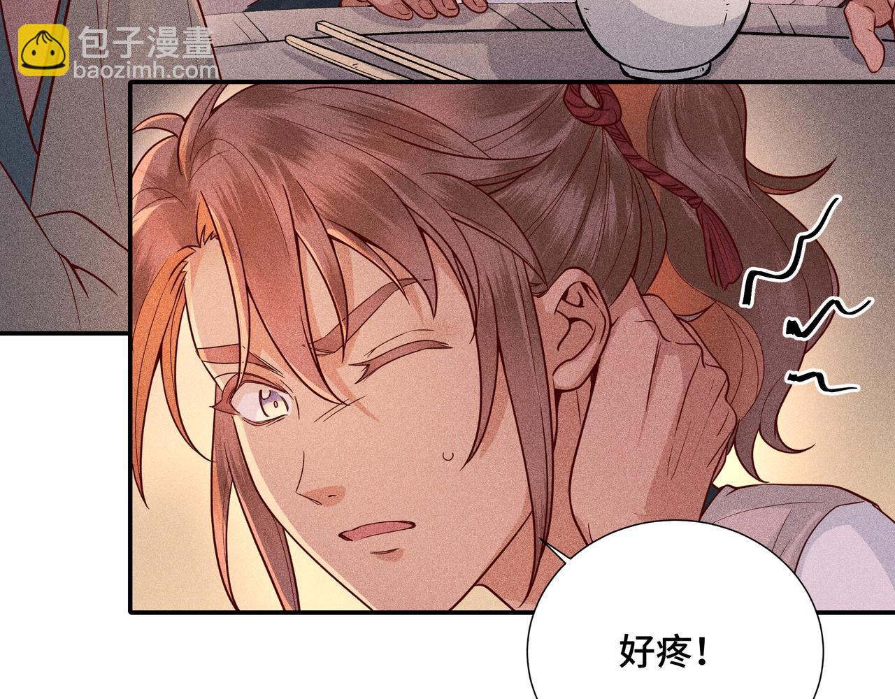 027 惊回02(1/3)-第30话