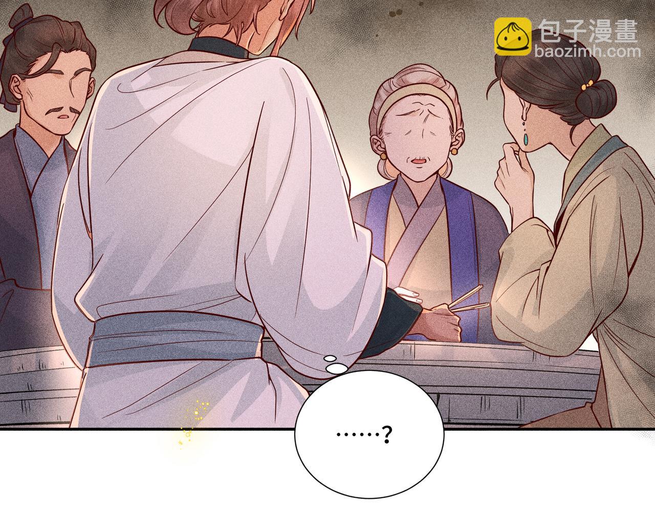 027 惊回02(1/3)-第30话