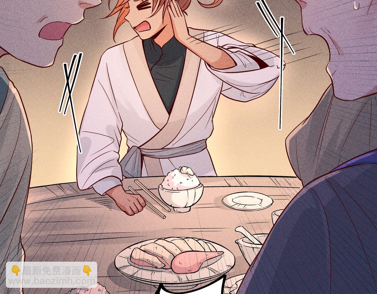 027 惊回02(1/3)-第30话