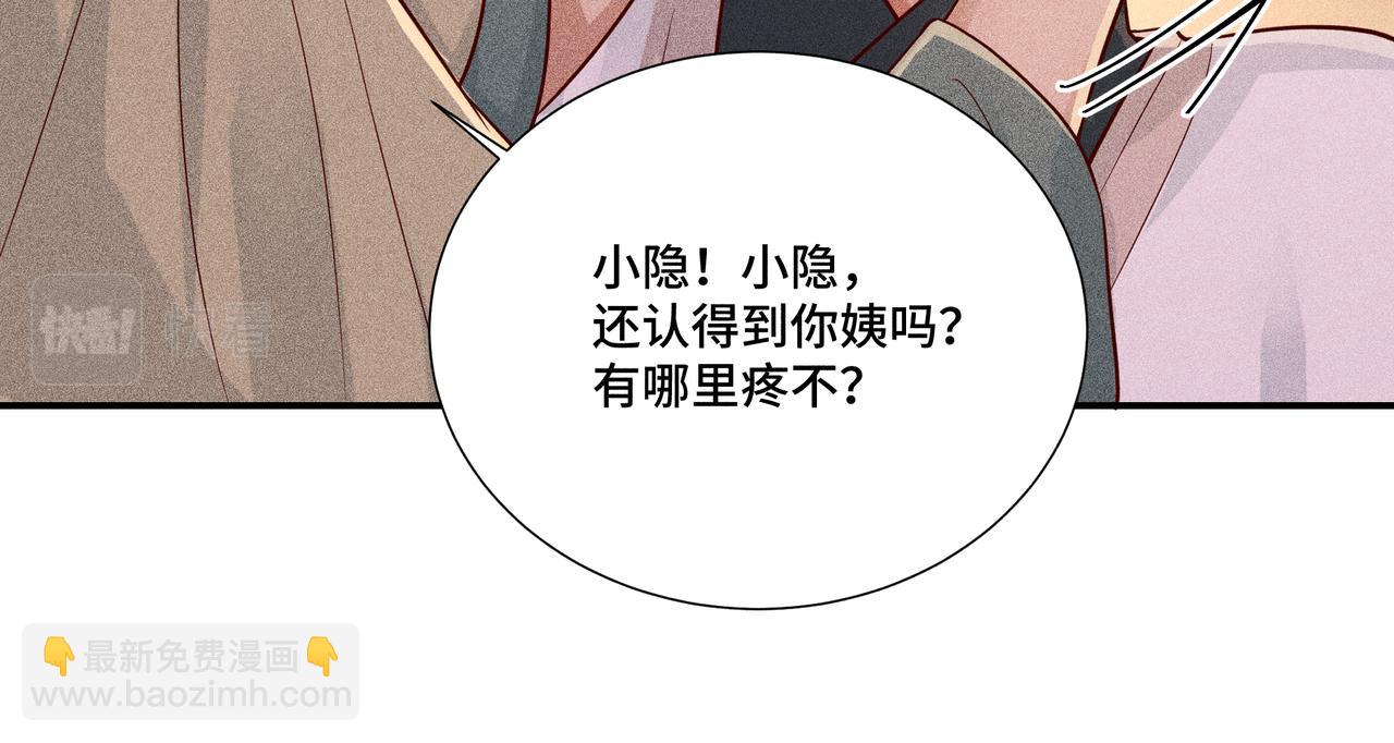 027 惊回02(1/3)-第30话