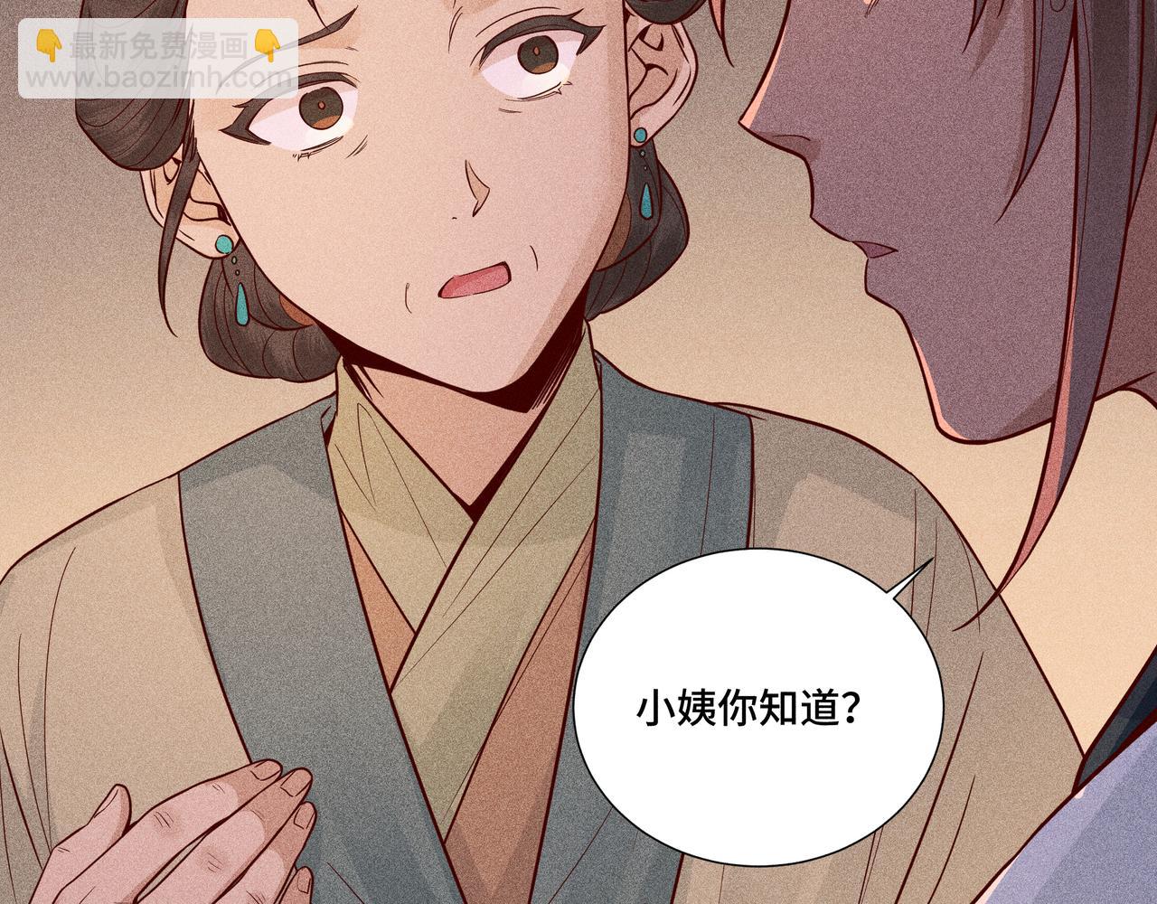 027 惊回02(1/3)-第30话