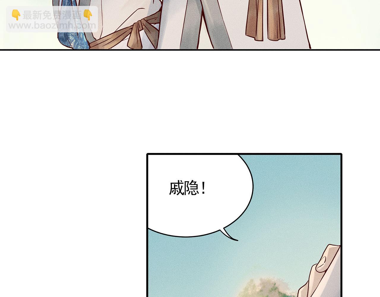 003 修仙到底有什么好？(1/4)-第4话