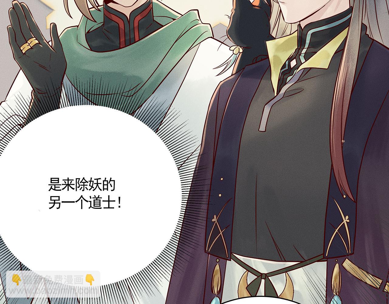 003 修仙到底有什么好？(1/4)-第4话