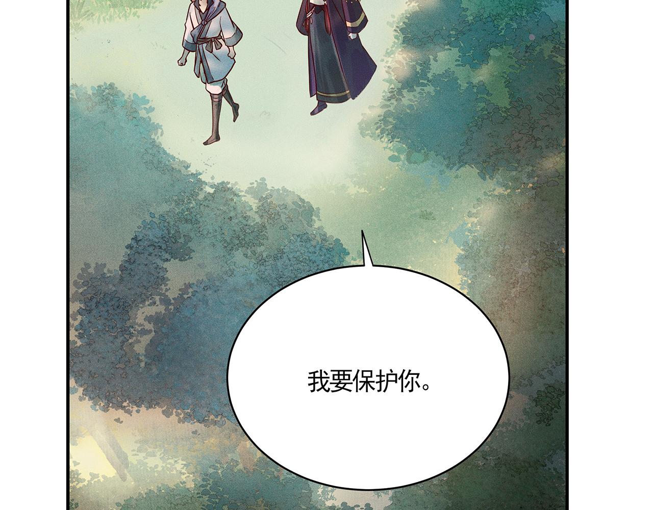 003 修仙到底有什么好？(1/4)-第4话