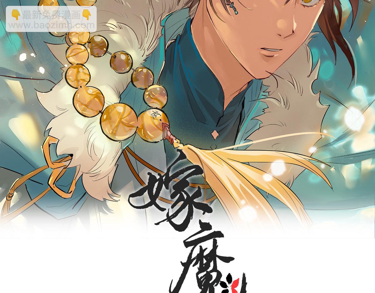 029 惊回04(1/3)-第32话