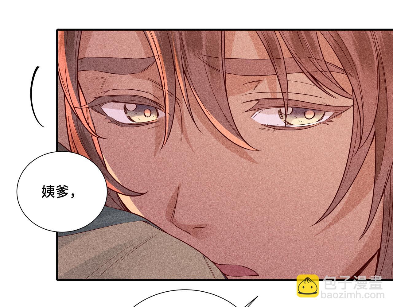 029 惊回04(1/3)-第32话