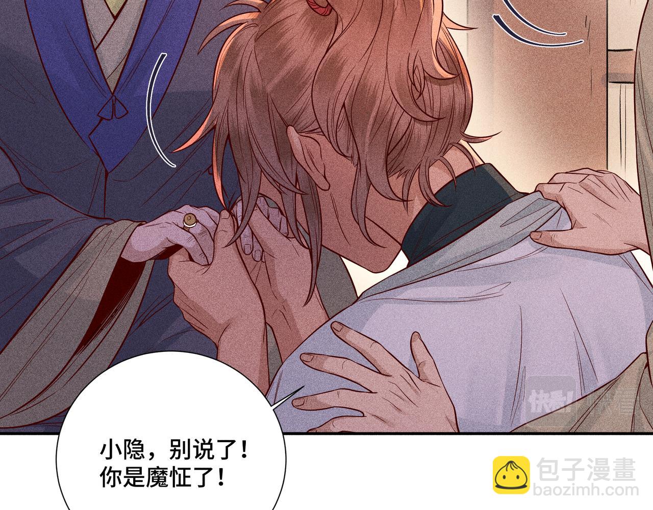 029 惊回04(1/3)-第32话