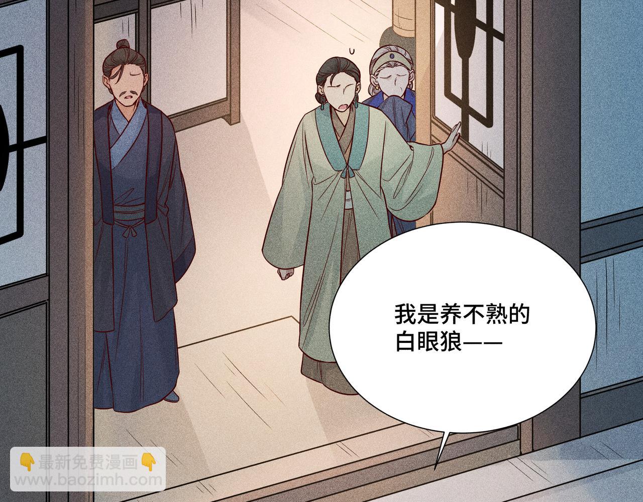 029 惊回04(1/3)-第32话