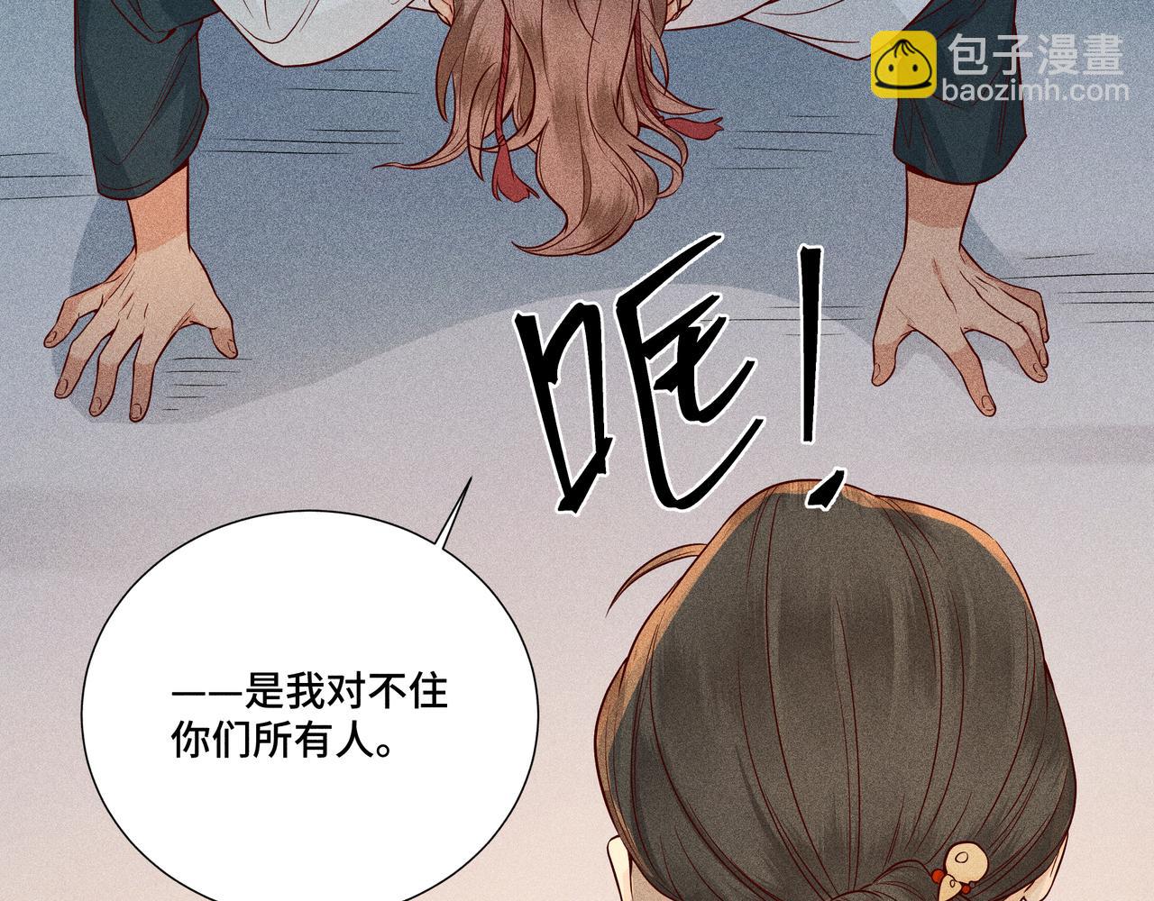 029 惊回04(1/3)-第32话