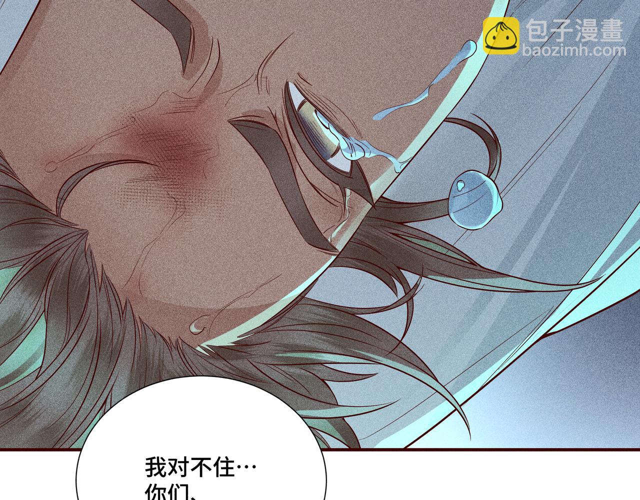 029 惊回04(1/3)-第32话