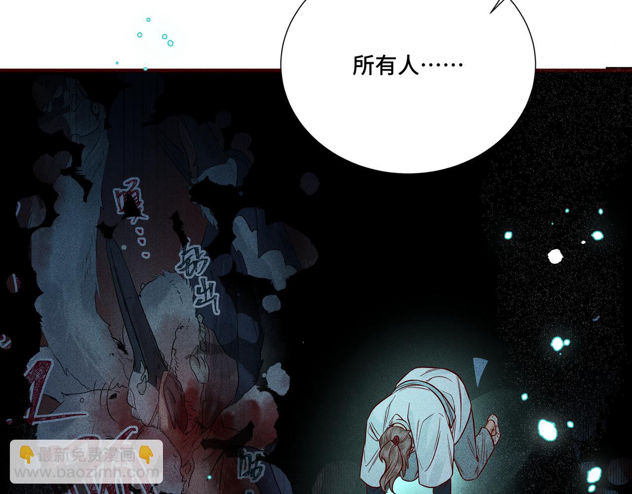 029 惊回04(1/3)-第32话