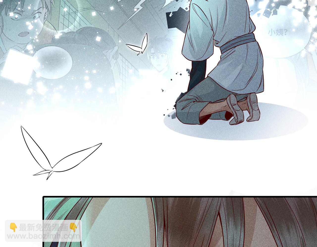 029 惊回04(1/3)-第32话