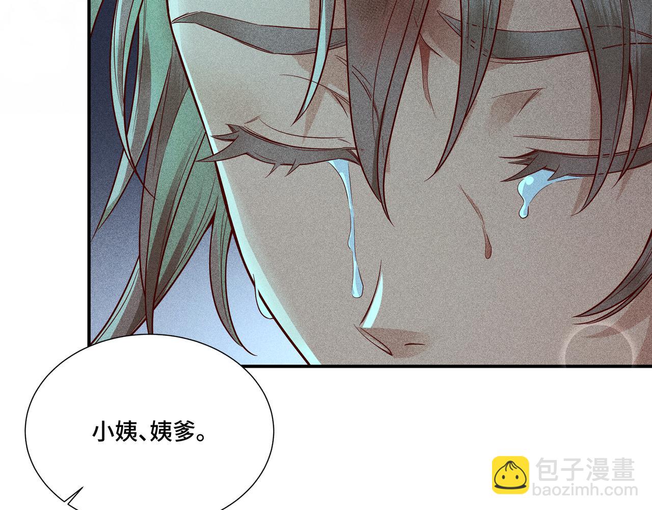 029 惊回04(1/3)-第32话