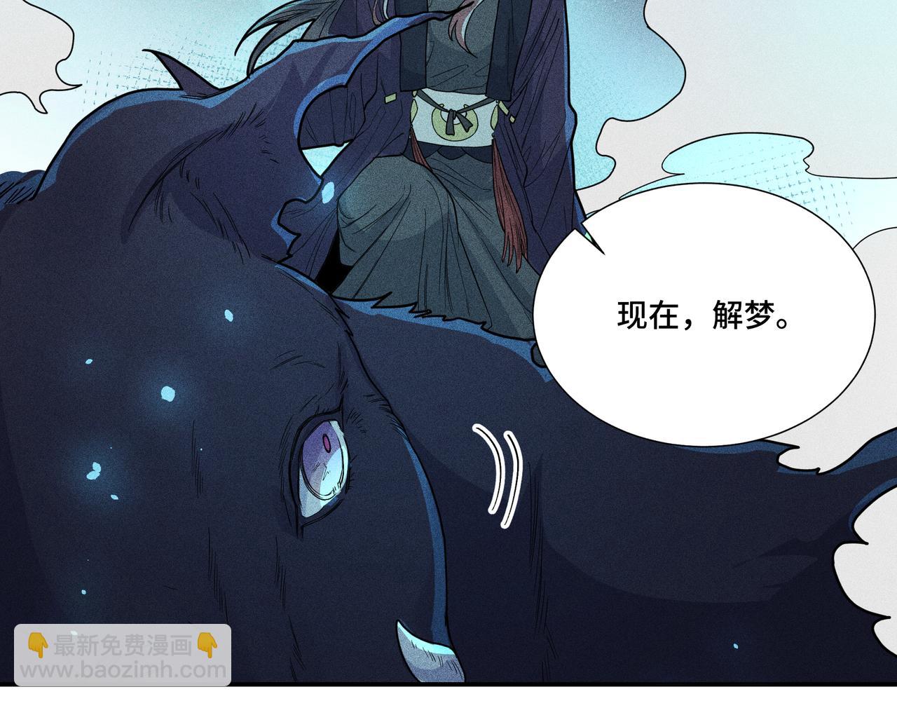 031 笨蛋小隐(1/3)-第34话