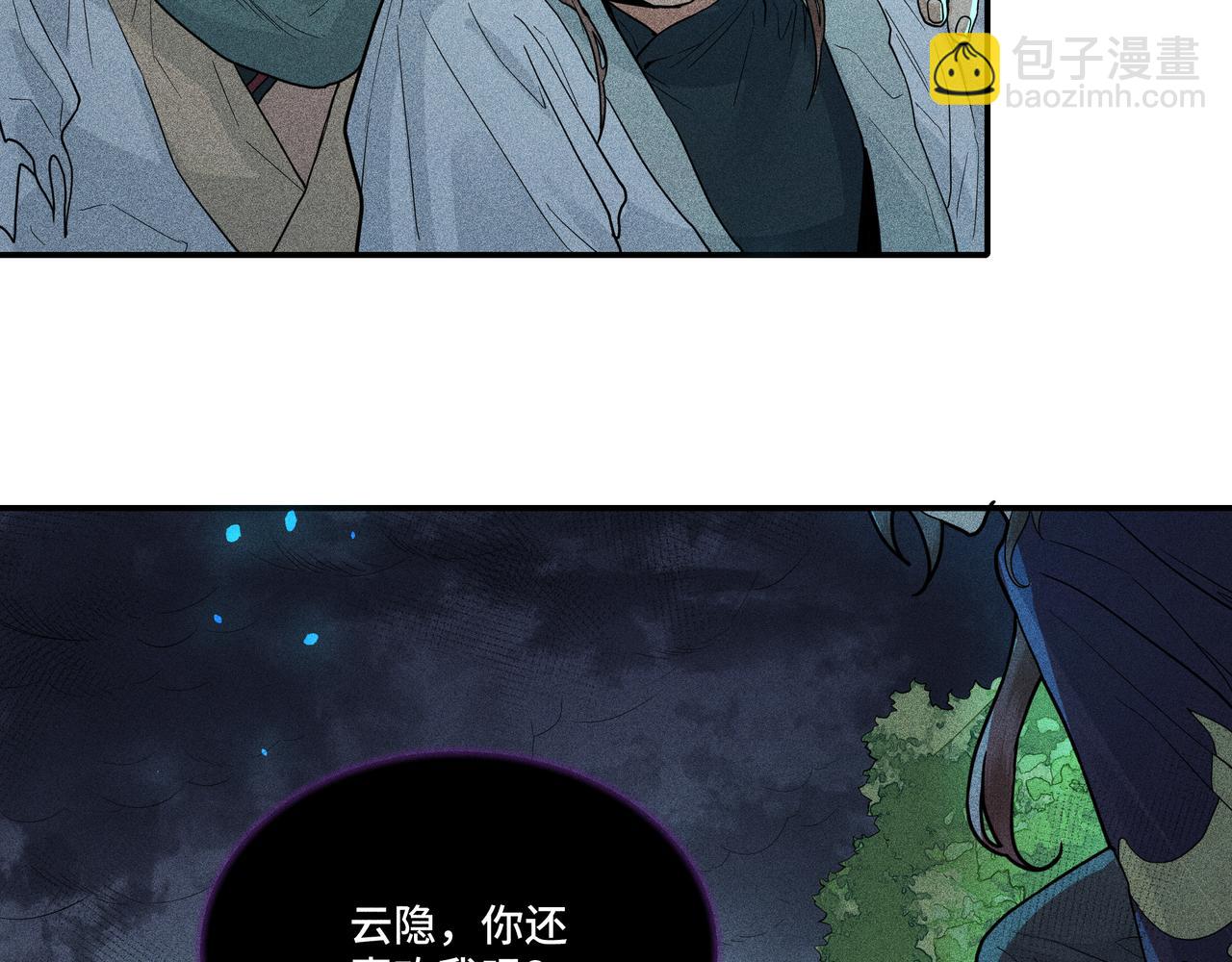 031 笨蛋小隐(1/3)-第34话