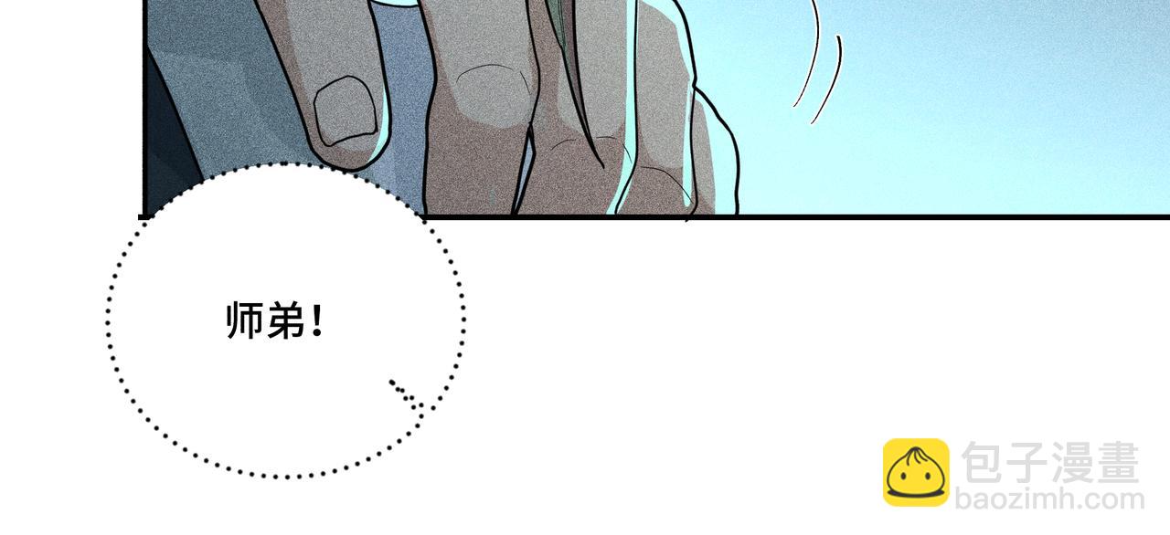 031 笨蛋小隐(1/3)-第34话